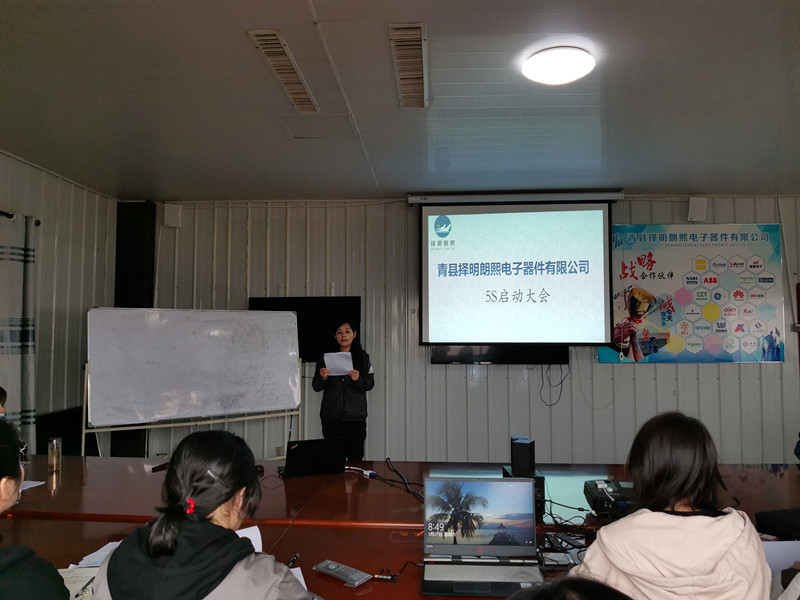 韩总发言_副本.jpg